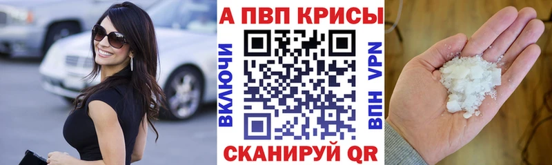 A PVP СК Макаров