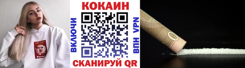 мега ССЫЛКА  Макаров  COCAIN Колумбийский 