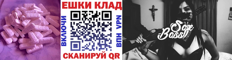Экстази Cube  Макаров 