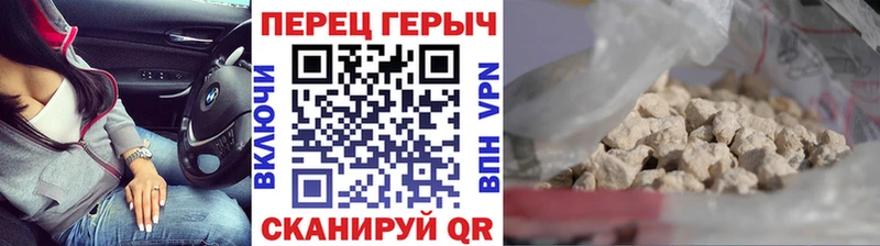 где купить   Макаров  Героин хмурый 