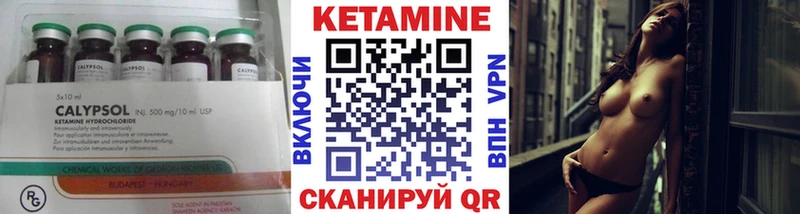 КЕТАМИН ketamine  мега ссылки  Макаров  купить закладку 