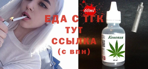 каннабис Лабытнанги
