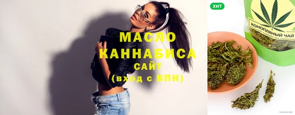 каннабис Лабытнанги