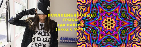 кристаллы Туринск
