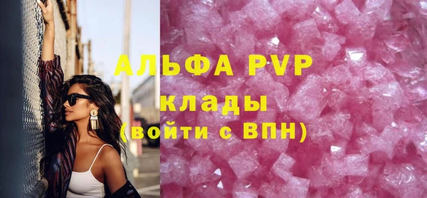 каннабис Лагань