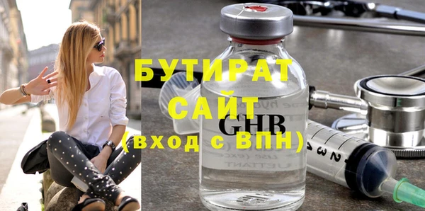 каннабис Лабытнанги