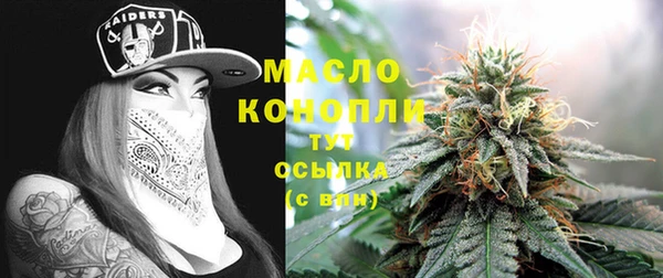 мефедрон Белокуриха