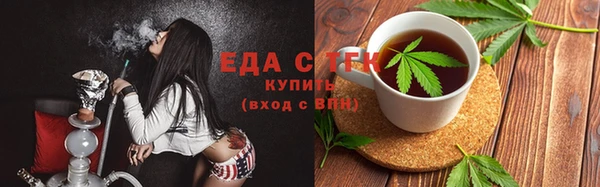 каннабис Лагань