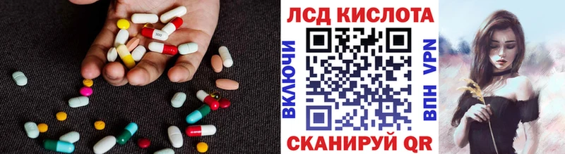 LSD-25 экстази ecstasy  Макаров 