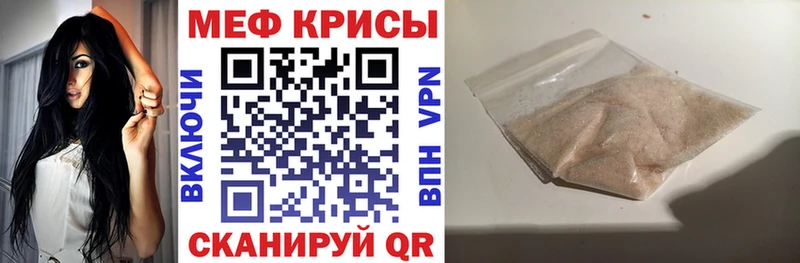 закладка  Макаров  МЕФ мука 