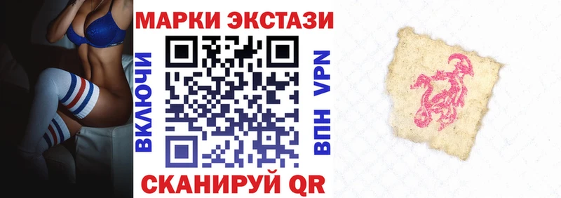 Марки 25I-NBOMe 1500мкг  где купить наркоту  Макаров 